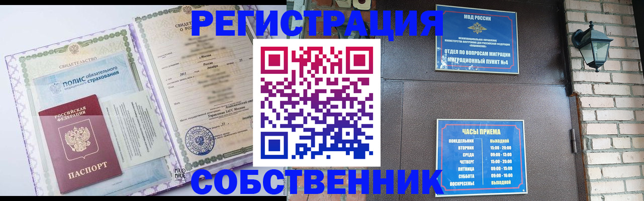 регистрация для дет. сада в Выксе